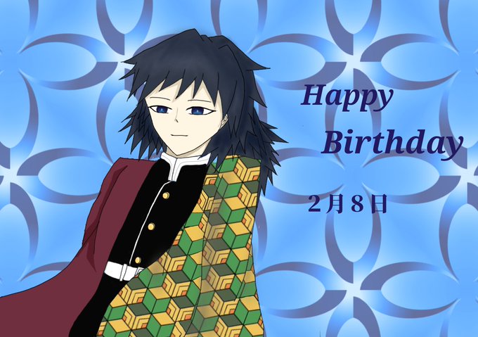 象羅さんがTwitterに投稿した冨岡義勇(鬼滅の刃)のイラスト。