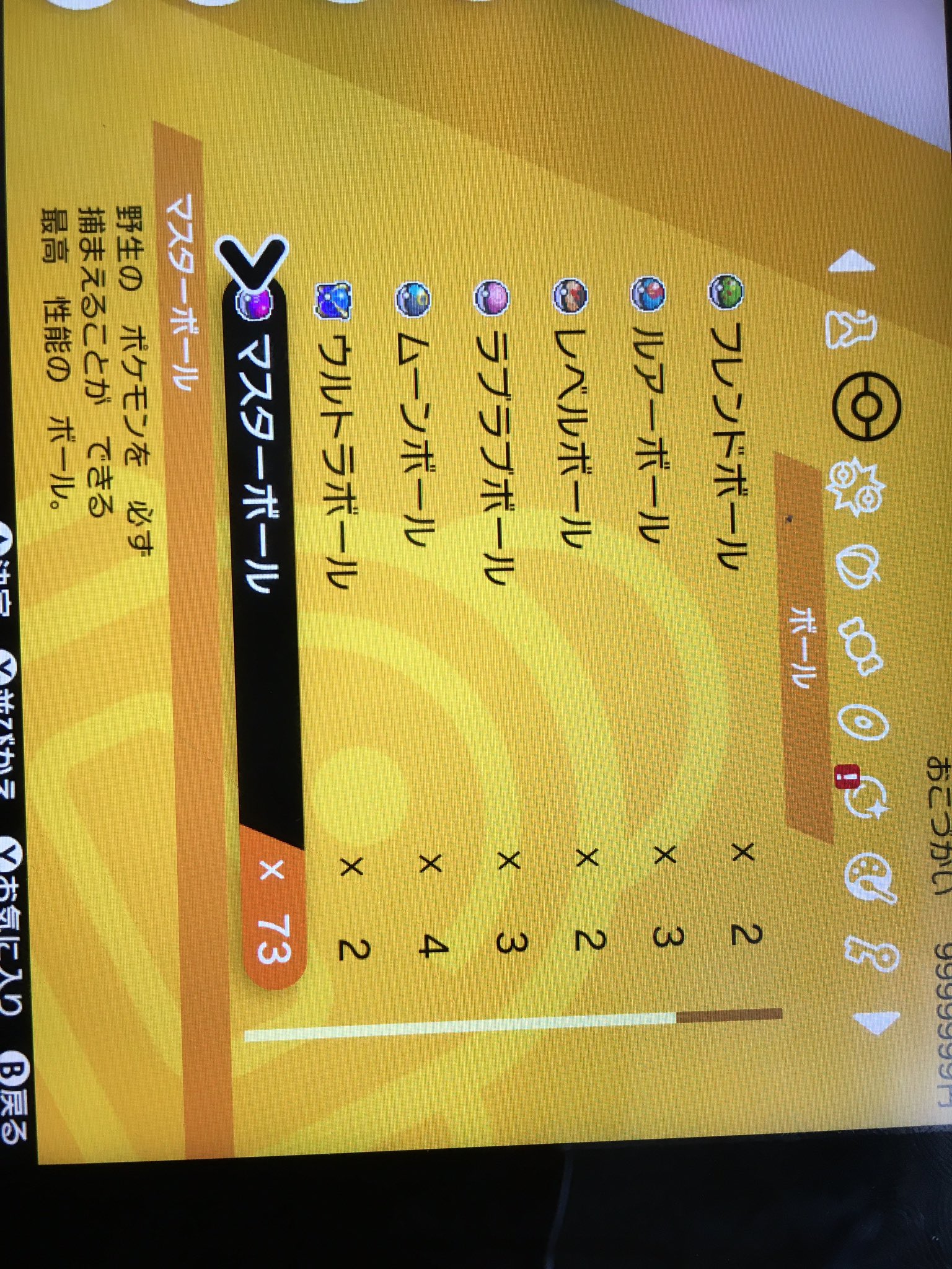ともひろ ゆっぴー押し Tomoppy Tomo Twitter