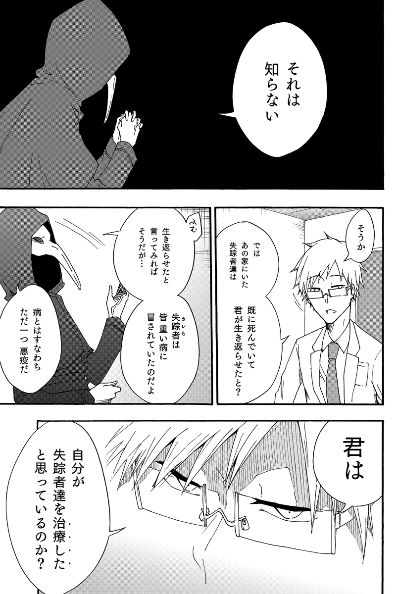 ② 