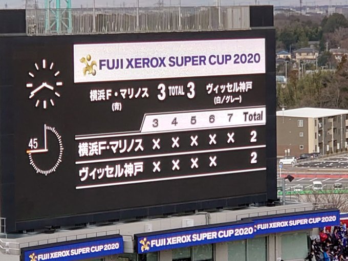 フジゼロックス 横浜vs神戸戦でpk連続9人失敗の衝撃 珍事件 サッカーの色々な情報を調べてみた