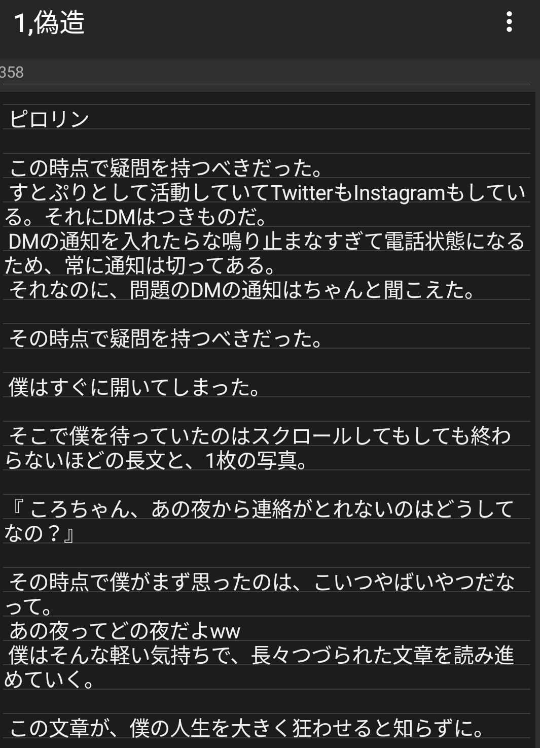 成飛 Nalt すとぷり様小説垢 すとぷり小説 ころんくん T Co Hibibpl4ft Twitter 成飛 Nalt すとぷり様小説垢 すとぷり小説 ころんくん T Co Hibibpl4ft Twitter