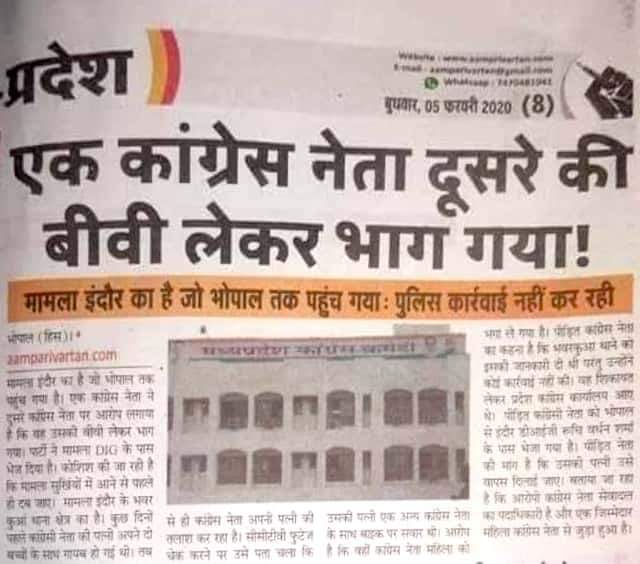 Valentine Week starts...😂👇 #ProposeDay #ValentineWeek #CongressKeVichaar