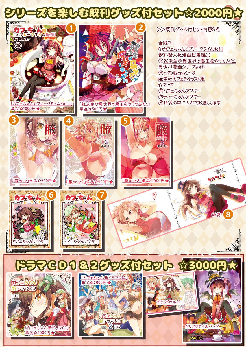 porurin0's tweet photo. 2/9(日)にビッグサイトで行されるオリジナル限定イベント
コミティア131に参加します！
スペースは西２ホール「展20」です！新刊コピー本を用意しましたので遊びに来てください！
よろしくお願いしますー！ https://t.co/GkRKSzmzW2