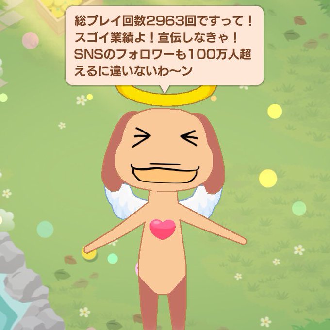 遠い目のtwitterイラスト検索結果 古い順