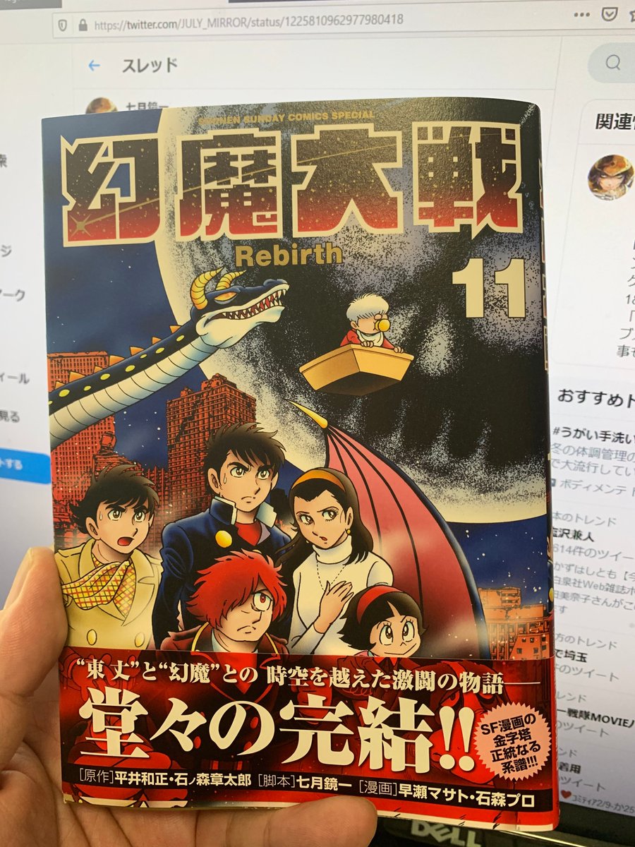 高校の文芸部が 部室で火炎瓶作ってた という理由で取り潰されてしまい 文芸愛好会からスタートした時の話 Togetter