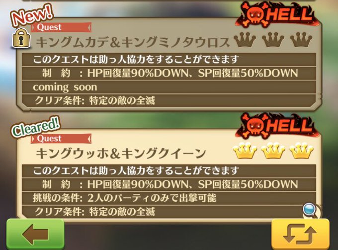 キングクイーンのtwitterイラスト検索結果 古い順