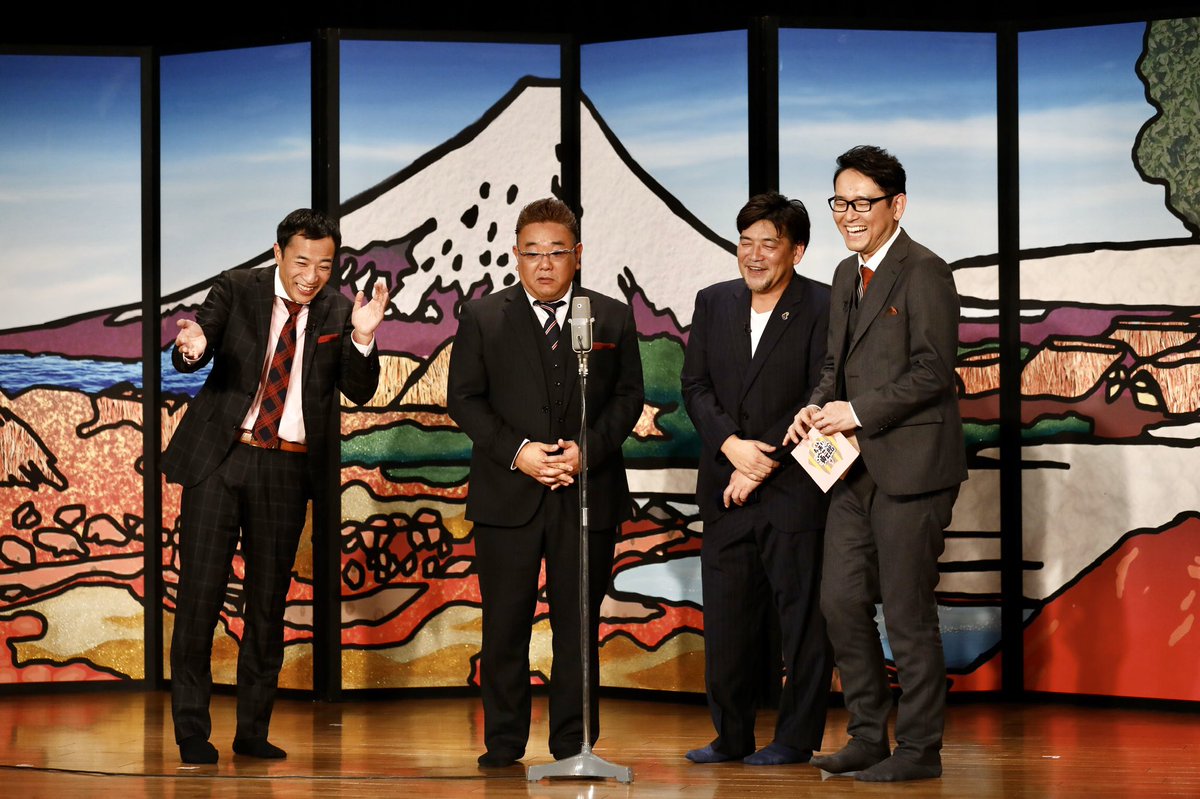 お笑い演芸館vs 2月13日 木 夜9時の お笑い演芸館 は m 1オールスターが大集合 超豪華なオール長尺ネタ 必見です 出演 ミルクボーイ サンドウィッチマン オール阪神 巨人 中川家 霜降り明星 ぺこぱ オズワルド トレンディ お笑い演芸館vs 2月13日 木 夜9時の お笑い演芸館 は m 1オールスターが大集合 超豪華なオール長尺ネタ 必見です 出演 ミルクボーイ サンドウィッチマン オール阪神 巨人 中川家 霜降り明星 ぺこぱ オズワルド トレンディ