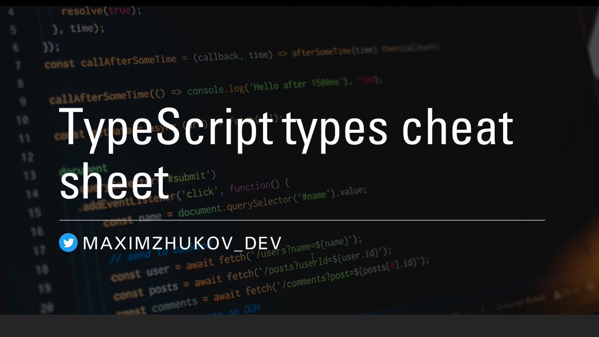 📫 #TypeScript types cheat sheet

fsou1.github.io/TypeScript_typ…