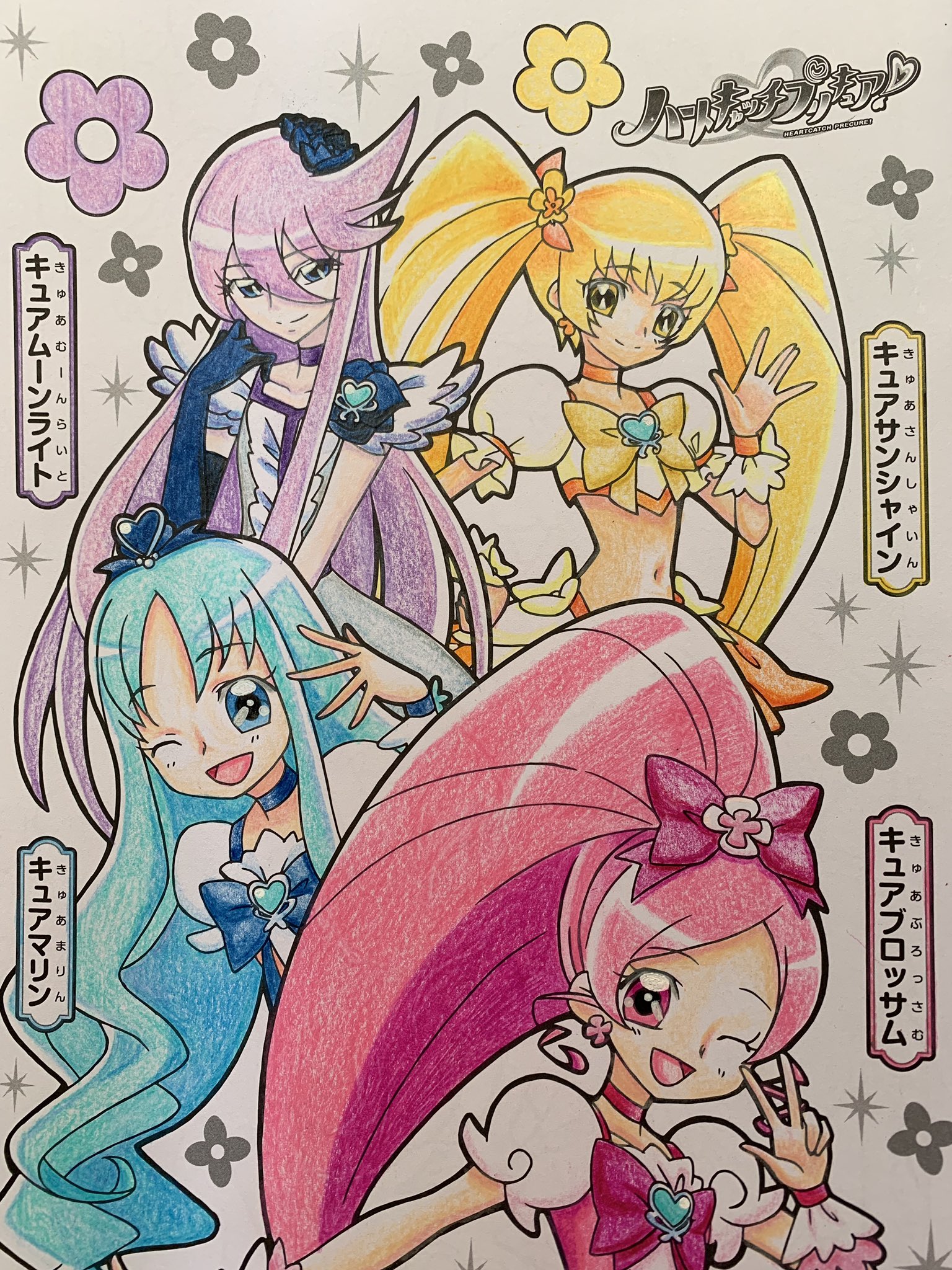 そらまめ ぬりえ No Twitter 今日のぬりえ ハートキャッチプリキュア の4人 本当は昨日だったけど上げ忘れ T T 10周年おめでとう 塗り絵 色鉛筆 ハートキャッチプリキュア10周年 T Co Pgiviakaqb Twitter
