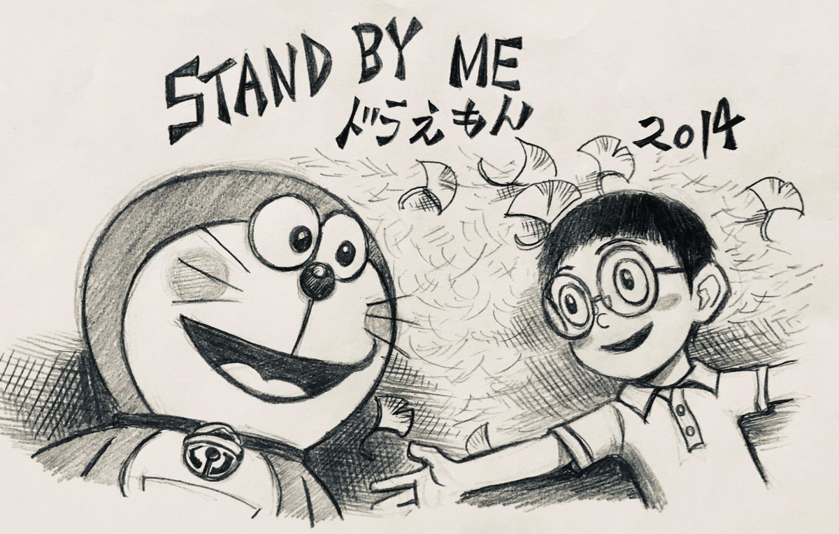 し ちゃん A Twitter Stand By Meドラえもんより ひまわりの約束 の歌について 秦基博さんが歌う 聴くと心が温かくなる曲です 歌の完成度が高く 映画をさらに盛り上げてくれたように思います ガラクタだったはずの今日が ふたりなら宝物になる がいいです