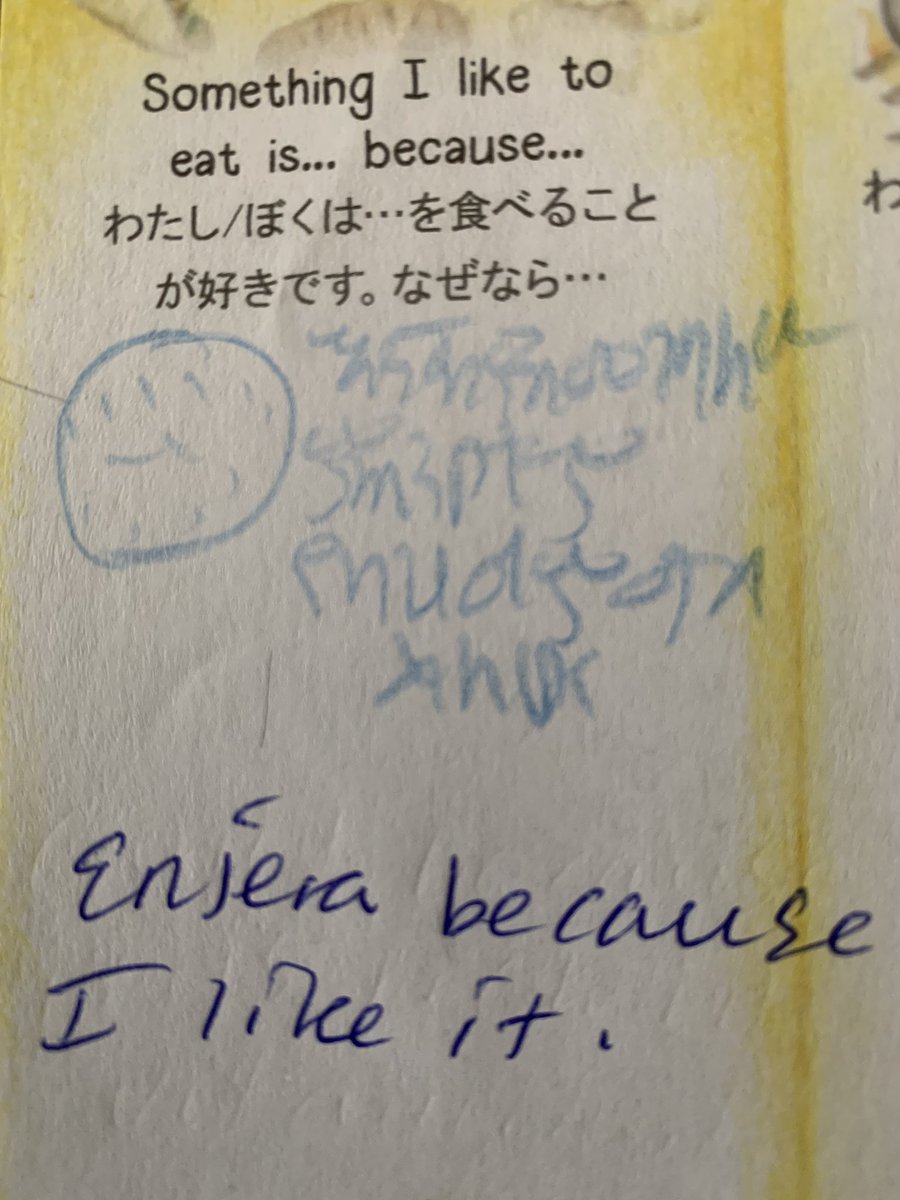 ワールドビジョンの実態とは 怪しい 胡散臭いのか悪い評判と良い評判を解説