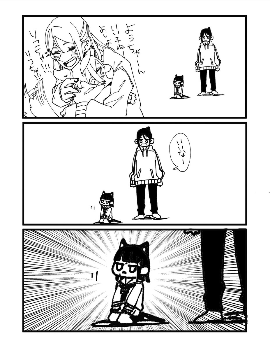 分かりにくいぬこ澤 