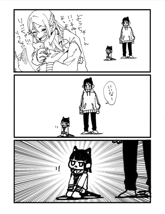 分かりにくいぬこ澤 