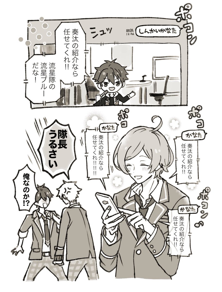 何回も聴いちゃう☺️ 
