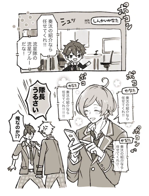 何回も聴いちゃう☺️ 
