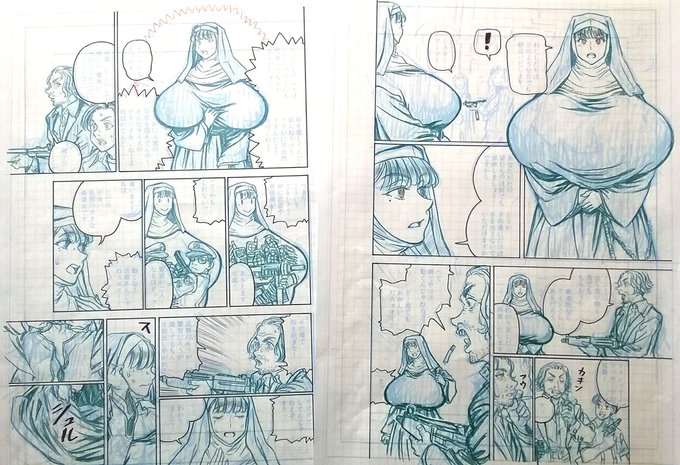 明日のコミティア、「こ07a」のサークル失敗再生怪人にて参加です。新刊のクソコピ本(例のデカパイ修道女のやつ)をがんばって作っていますが、かなり予断を許さない状況です。がんばりますが、所詮クソコピ本なので過度な期待はなされぬようお願いします。あと一般向け漫画なのでエロじゃないです。 