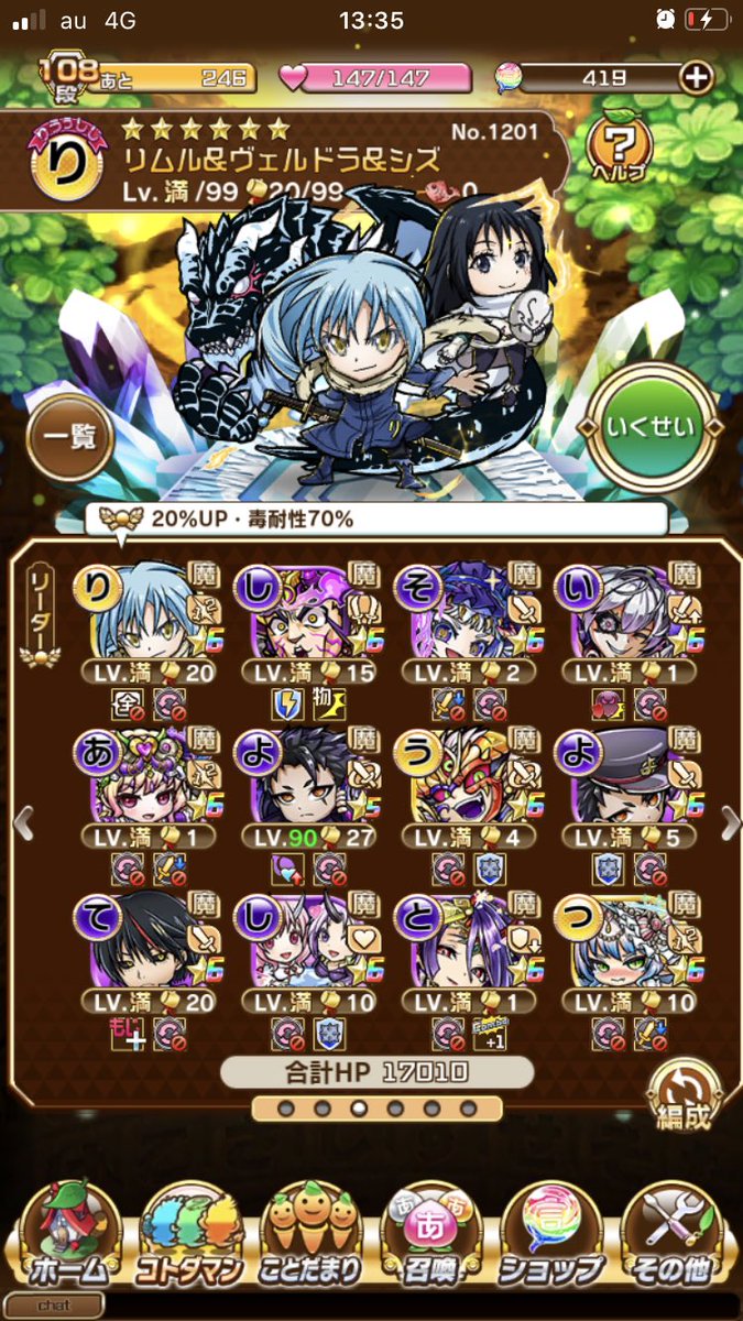 ゴーちゃん Npc コトダマン仮面ライダー魔級クエストはクウガ持ってないんで初見はこんな感じで行こうかなあ コトダマン 仮面ライダー ンダグバゼバ 魔級 デッキ編成 ゴーちゃん Npc コトダマン仮面ライダー魔級クエストはクウガ持ってないんで初見はこんな感じで行こうかなあ コトダマン 仮面ライダー ンダグバゼバ 魔級 デッキ編成