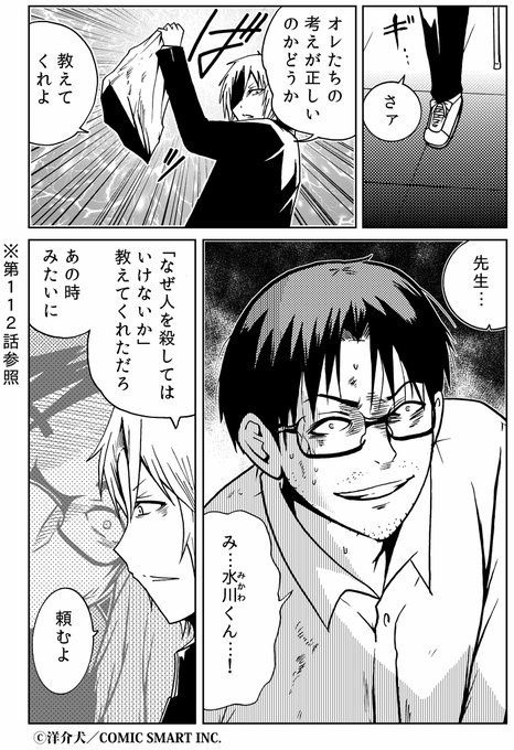 ごとうぶんのはなよめ　全巻あります。もう読まないのでよければどーぞ ごとうぶんのはなよめ 全巻あります。もう読まないのでよければ