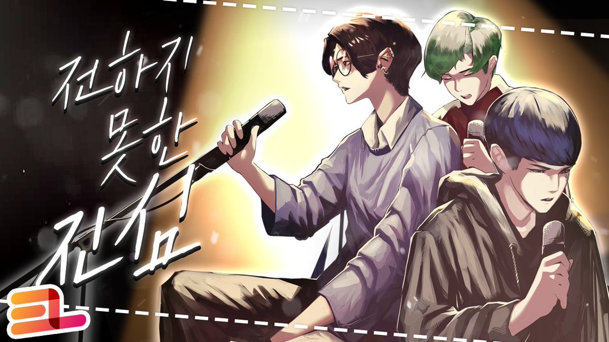 team_el's tweet photo. Team.EL Music Trio Project
BTS - 전하지 못한 진심 Cover

Vocal :: 초깨비 , 석영 , 쿠폰
Mix :: 셀이
PV :: 노란전구
Illust :: 성난사과

200208 오후 6시 최초공개 
https://t.co/bpRNRrrbCd https://t.co/aL8t4vEe61