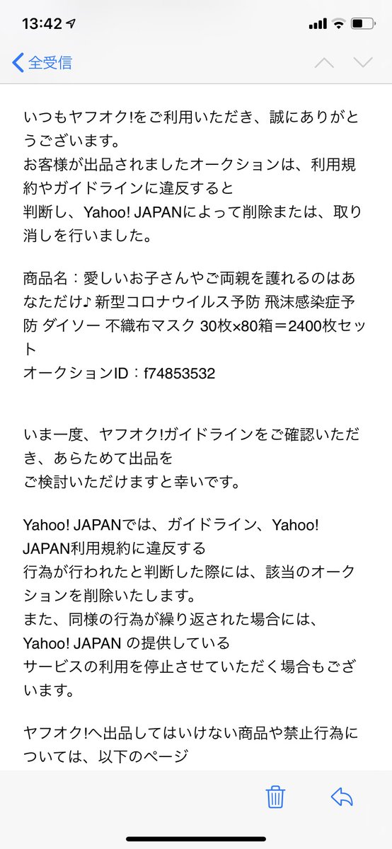 転売 アツ 【漫画】神様「願いをかなえるよ」男子「転売ヤーを…」3コマギャグのオチが容赦ない！（マグミクス）