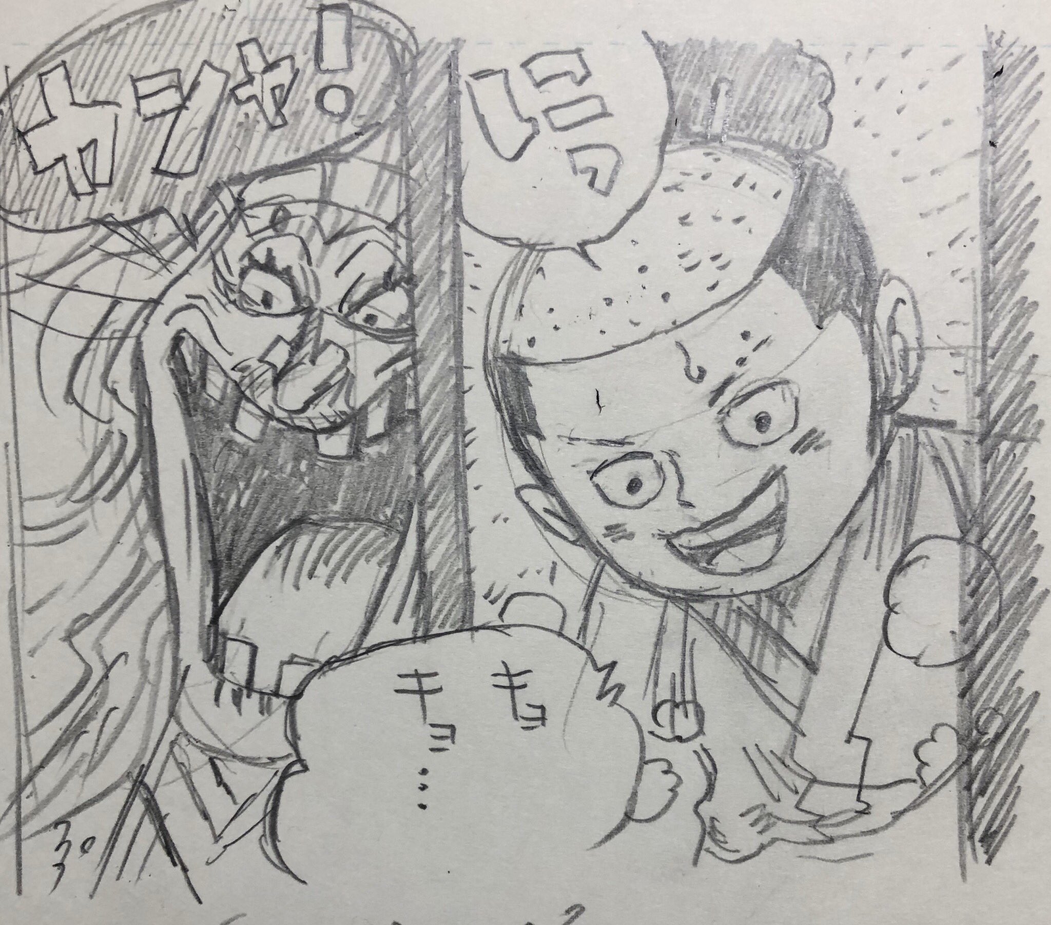 おまだ Sur Twitter ワンピース970話 おでんの行動はカイドウに筒抜けだった かねてからスパイがいるという噂であったが 黒炭ひぐらしがモモの助に化けた事で一見スパイとも思えるが ボンちゃん が現代にいることから過去編で死亡の可能性がある そしてアシュラを刺