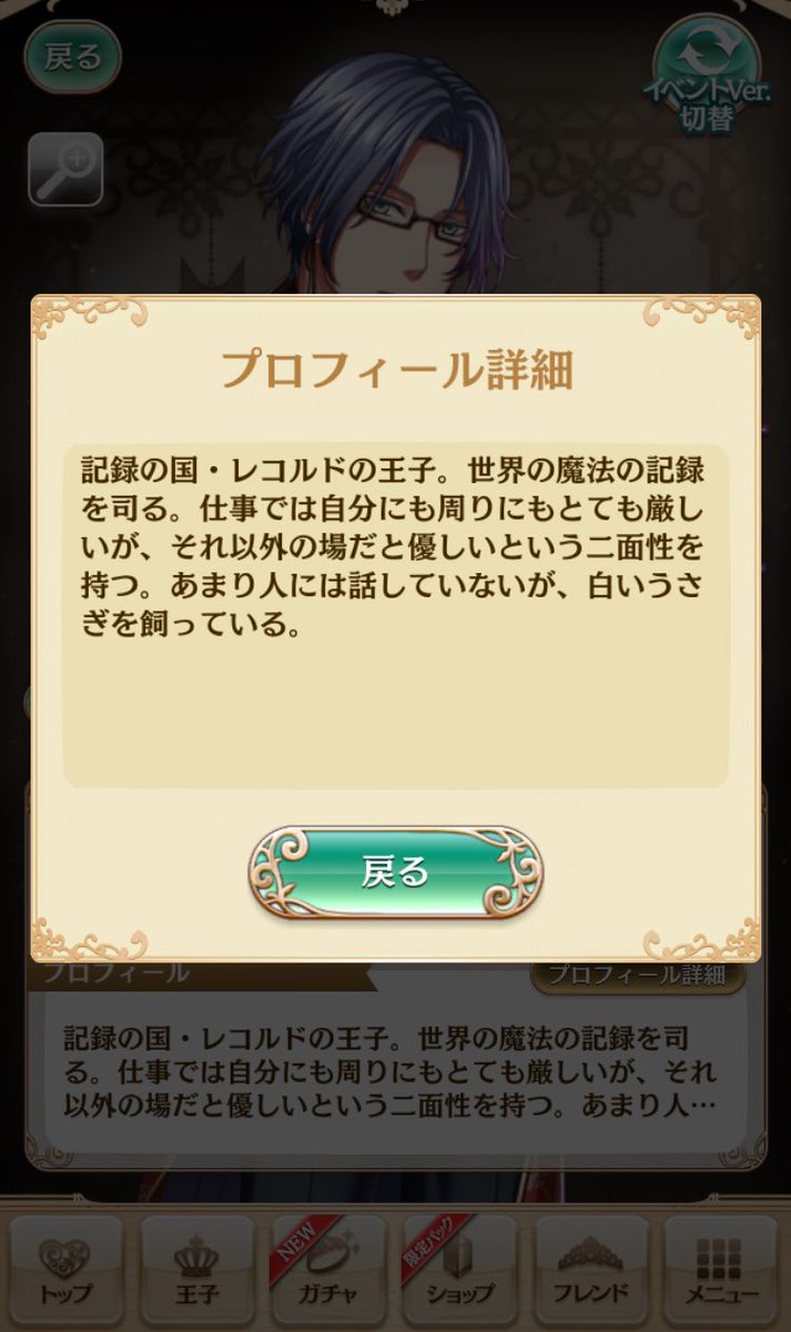 蒙奏 Pa Twitter 2月5日はフォルカー王子の誕生日でした おめでとうございます 夢100 フォルカー 杉山紀彰 杉山さんボイスってことで サスケくんだー雨竜だーって思ってたけど どれとも違う感覚がありまして新鮮 個人比 成人男性が白いうさぎさん 蒙奏 Pa Twitter 2月5日はフォルカー王子の誕生日でした おめでとうございます 夢100 フォルカー 杉山紀彰 杉山さんボイスってことで サスケくんだー雨竜だーって思ってたけど どれとも違う感覚がありまして新鮮 個人比 成人男性が白いうさぎさん