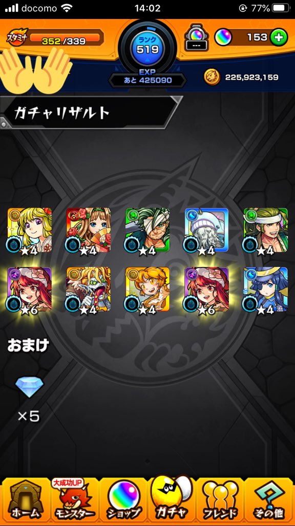 chibi_usagi0303's tweet photo. グングニルa2体って…
ローレライ欲しかった… https://t.co/gKnPDFwF56