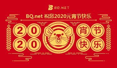 BQ.net tweet media