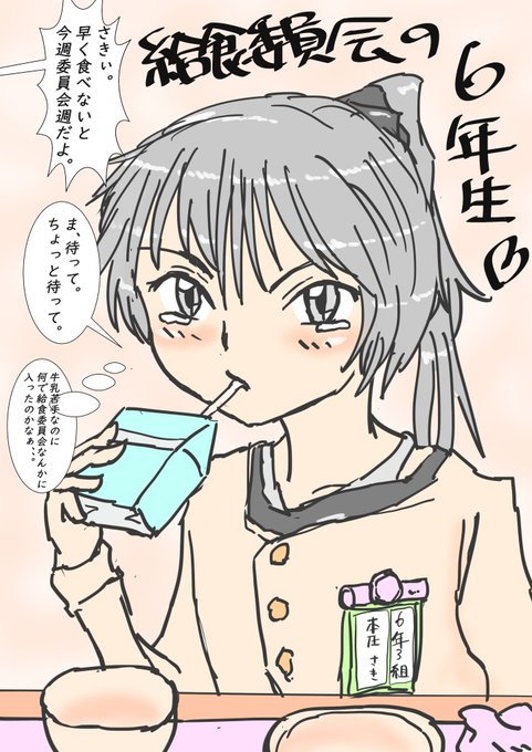 女の子イラスト を含むマンガ一覧 いいね順 ツイコミ 仮