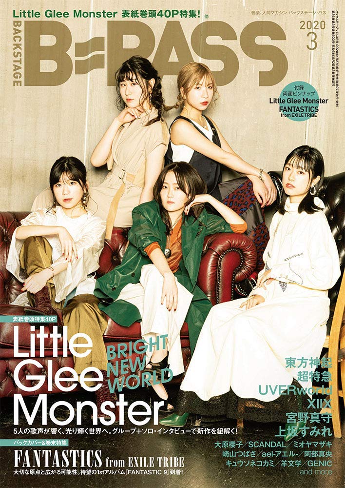 Japanese Magazine Covers Little Glee Monster Backstage Pass Littlegleemonster Backstagepass Japanesemagazinecovers Jmagzcovers