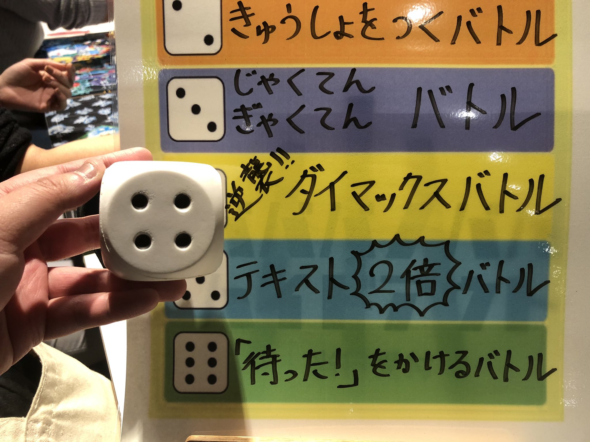ダイマックスバトル Twitter Search Twitter