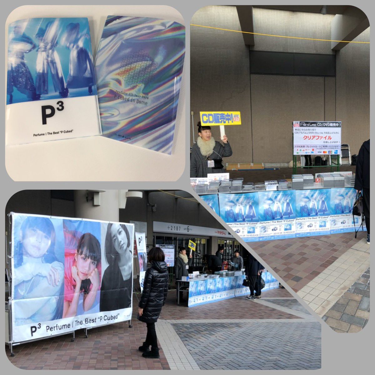 Perfume グッズまとめ売り CD ライブ 雑誌 アルバム 写真集 ファイル Perfume グッズまとめ売り CD ライブ 雑誌 アルバム 写真集 ファイル