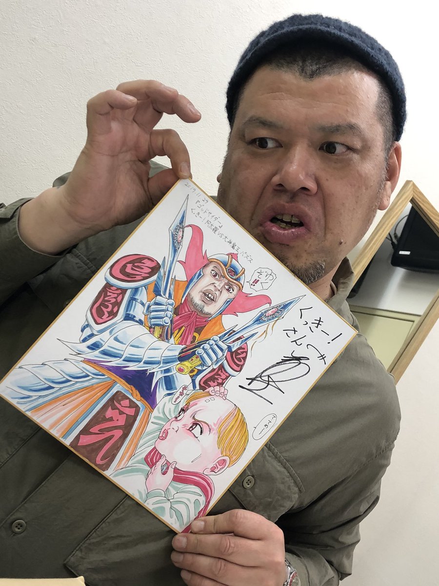 公式 漫道コバヤシ Dvd 発売中 A Twitter 漫画家さんが描いたケンドーコバヤシ 番外編くっきー 巻来功士 ゴッドサイダー メタルk グリーンアイズ 瑠璃子女王の華麗なる日々 ギルファー 週刊少年ジャンプ 漫道コバヤシ ケンドーコバヤシ くっきー