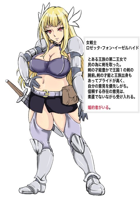 #ゴブリン洞窟攻略PT募集
改めて 