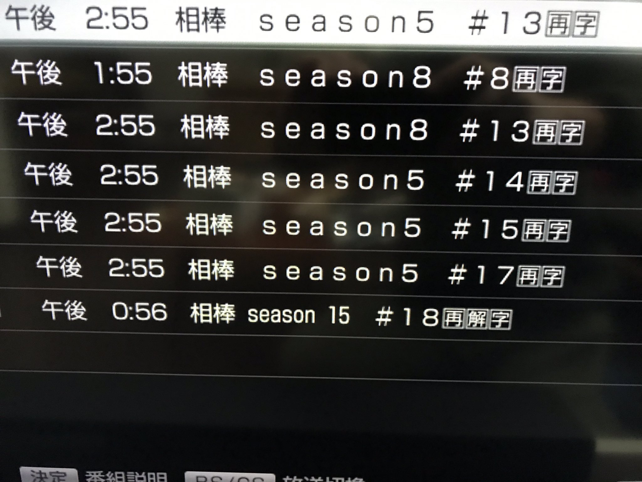 Junich1 ドラマ 相棒 のseason5の16話って何かあったのか 相棒 T Co Izemc2mkgs Twitter