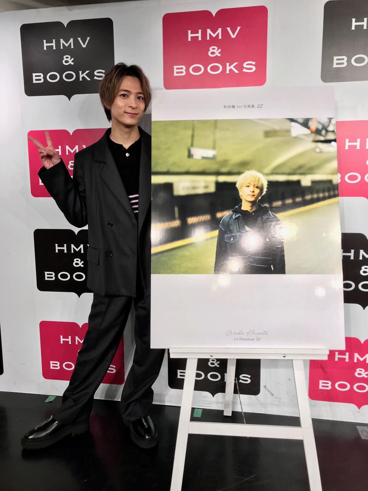和田颯　直筆サイン入りマンガ本 Amazon.co.jp: Da-iCE 和田颯 直筆サイン入り写真集 : おもちゃ