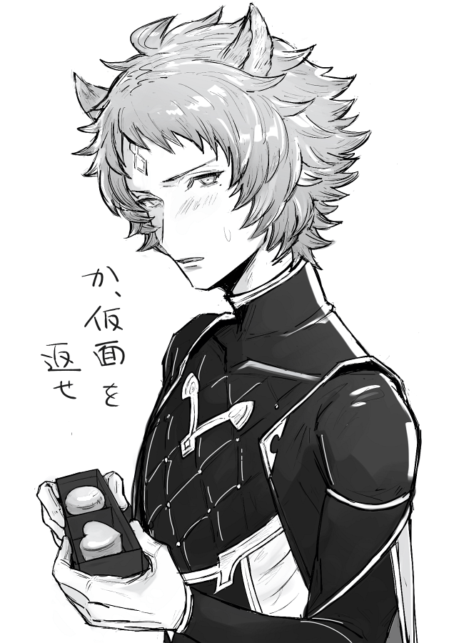 今年も 