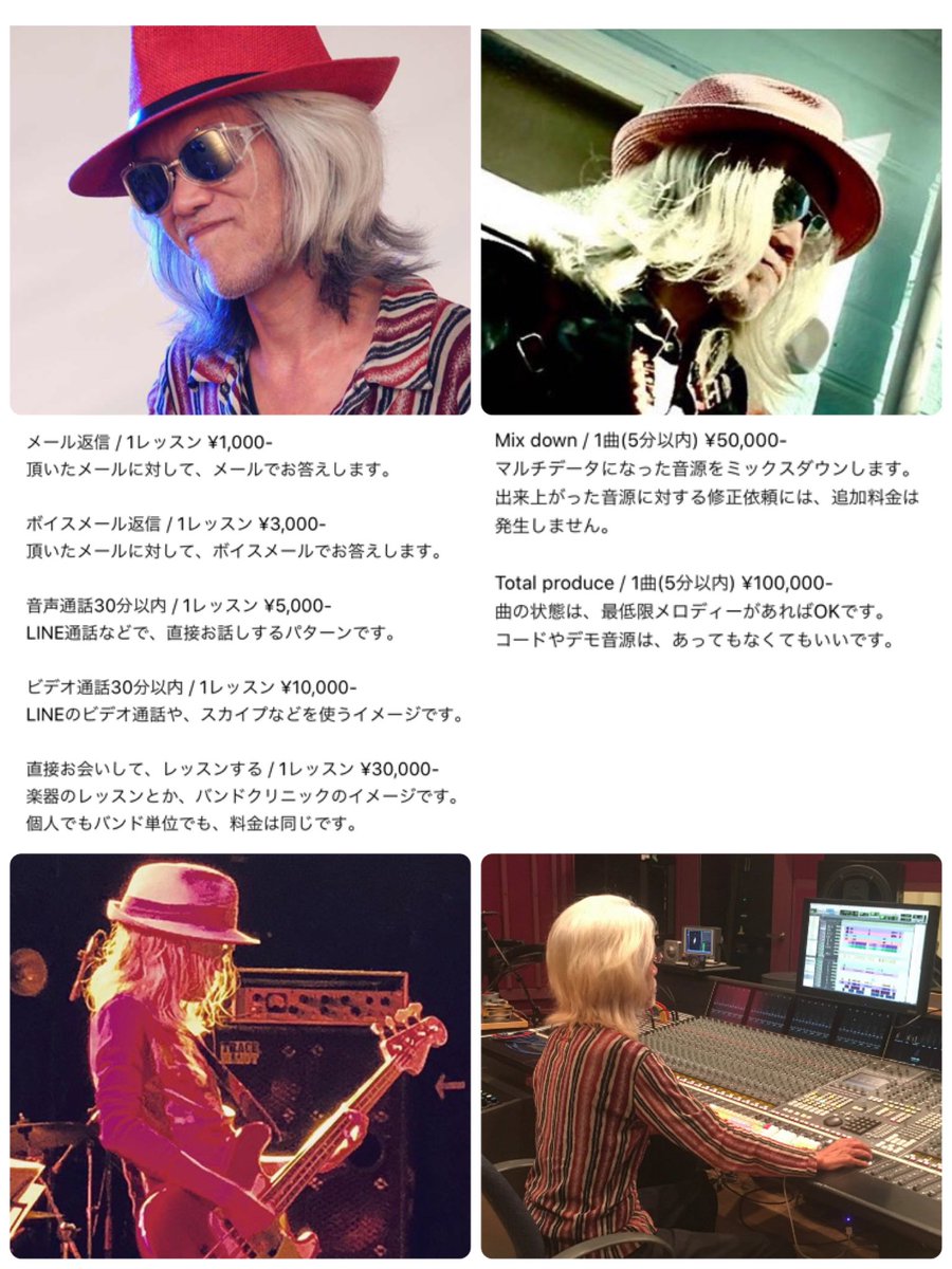 明石昌夫 Producer Akashi Producer Twitter 明石昌夫 Producer Akashi Producer Twitter