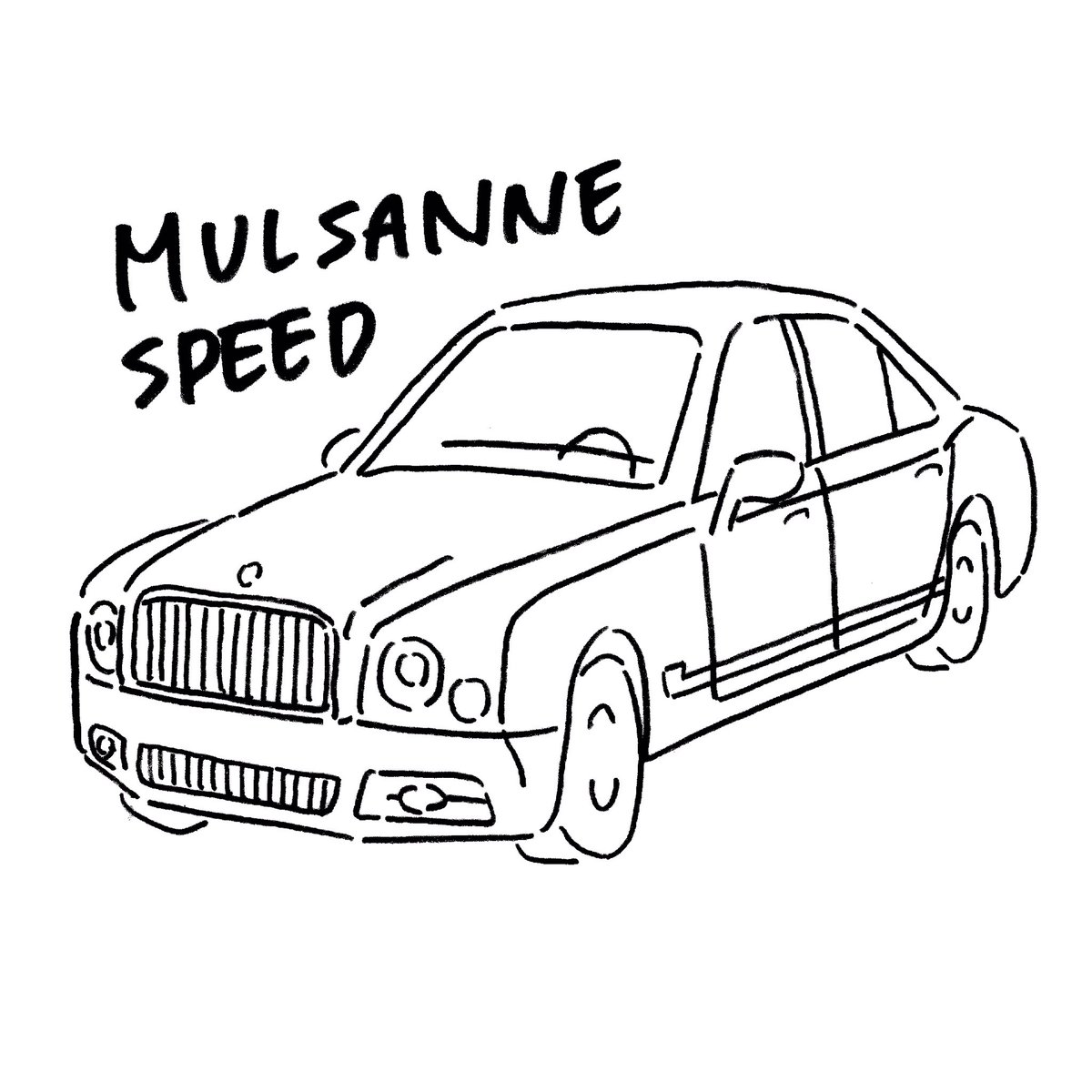 Twitter 上的 みけねこちーち 高級車を描いたんだ 見てくれ ついでに Rtで私を有名にしてください Mulsanne Mulsannespeed Car くるま 車 かわいい かわいい車 Illust イラスト 手描きイラスト 絵描きさんとつながりたい 絵師さんと繋がりたい