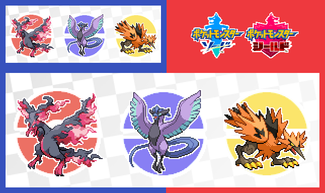 謎のポケモンのtwitterイラスト検索結果 謎のポケモンのtwitterイラスト検索結果