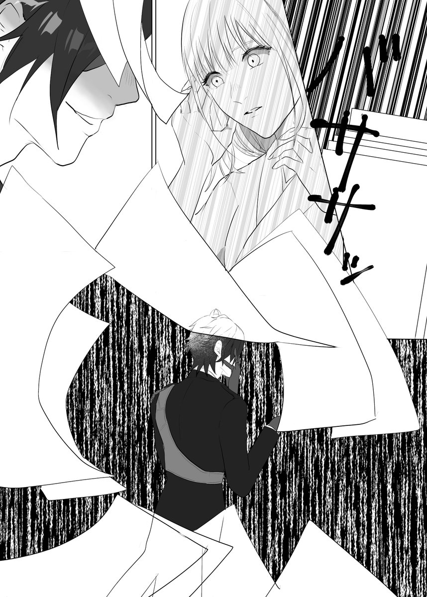 続き②
鬼が出るか蛇が出るか。
ひとまずここまで。 