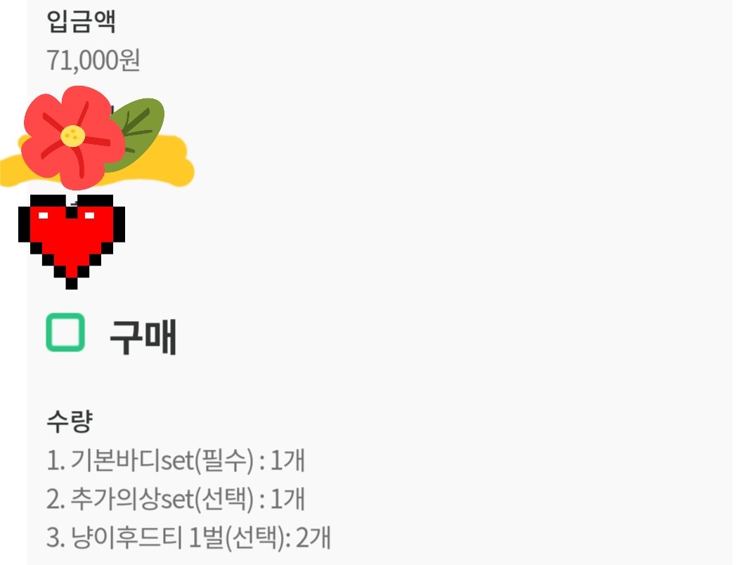 거래계 tweet media