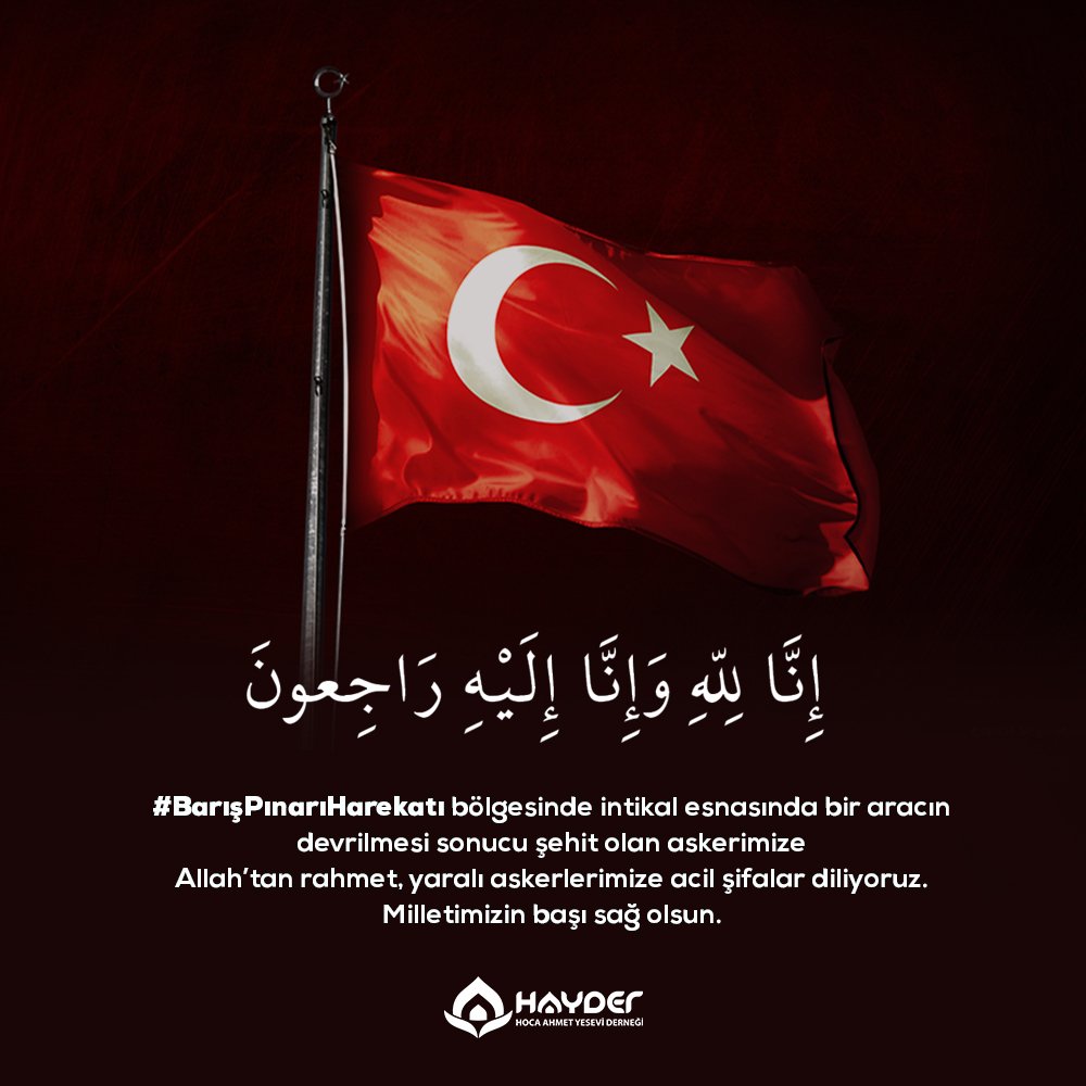 #BarışPınarıHarekatı bölgesinde intikal esnasında bir aracın devrilmesi sonucu şehit olan askerimize Allah’tan rahmet, yaralı askerlerimize acil şifalar diliyoruz.
Milletimizin başı sağ olsun.