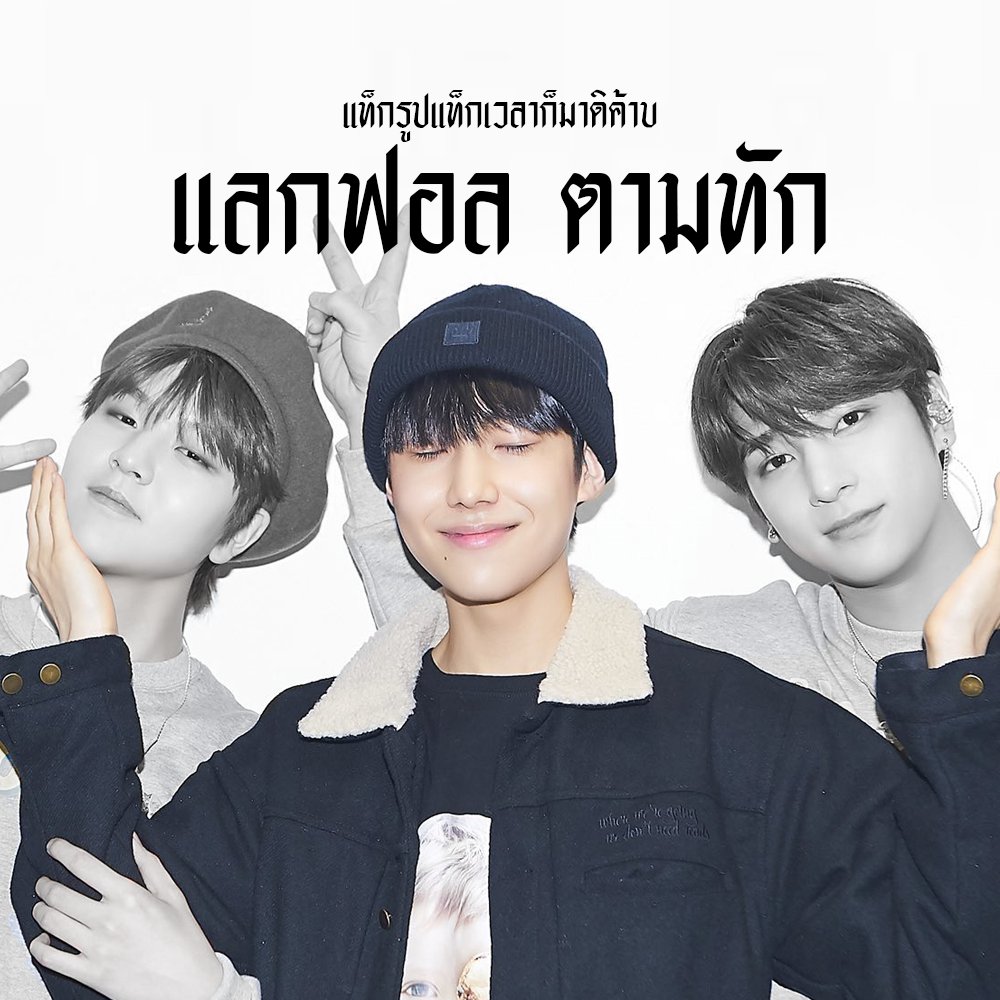 - to my world , 🖇🏁

      สวัสดีครับ ผม " ต๊าด " ✂️ เมจอึนซัง ! made in 2002's ครับ ผมจะมาทำ แลกฟอล + ตามทัก ครับ เป็นคนจัดจัดครับ จัดว่าหน้าตาดี ⚽️ ยพท rt ตามทักครับ