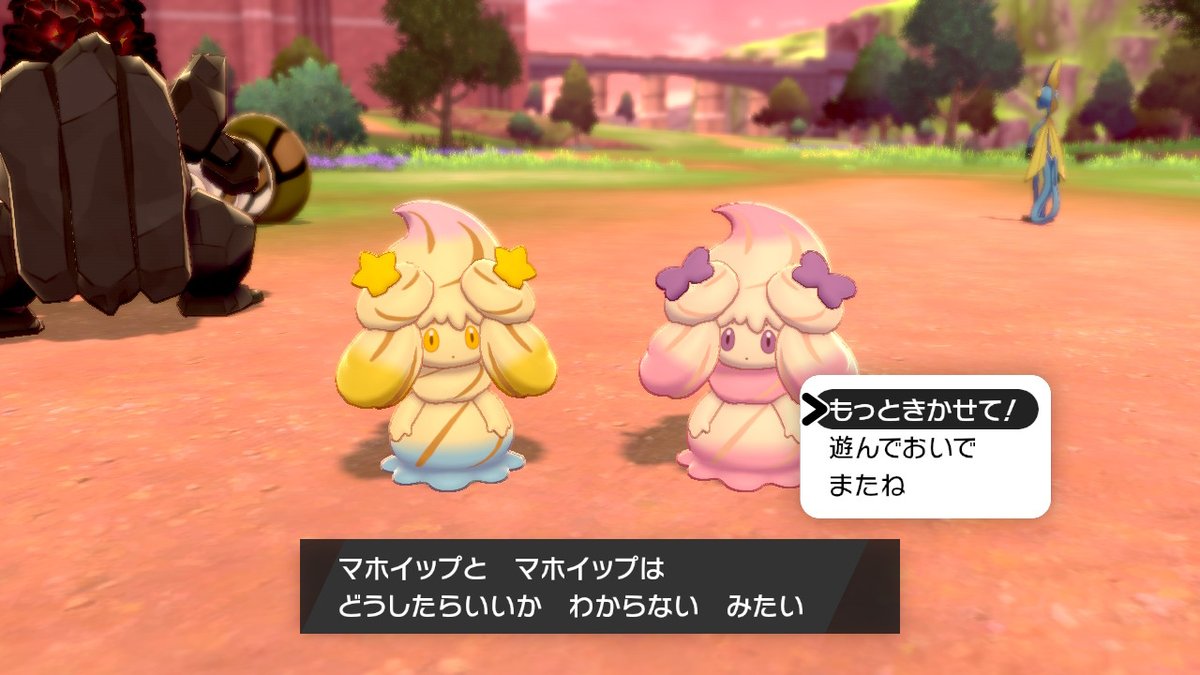 枝豆 女児 ポケモン剣盾 Nintendoswitch