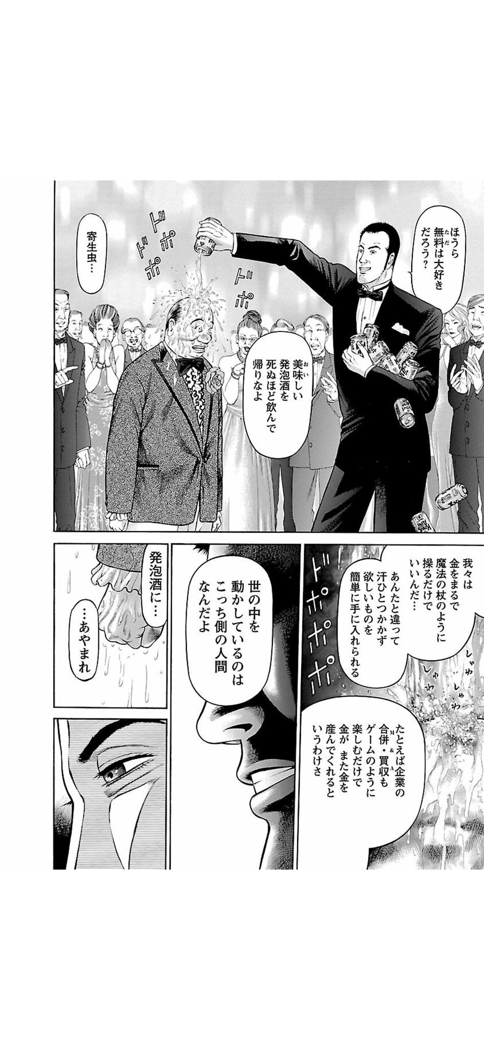 Twitter 上的 Ziraia 忍者パパ名言多すぎ T Co Quhq5yo3nf Twitter Twitter 上的 Ziraia 忍者パパ名言多すぎ T Co Quhq5yo3nf Twitter