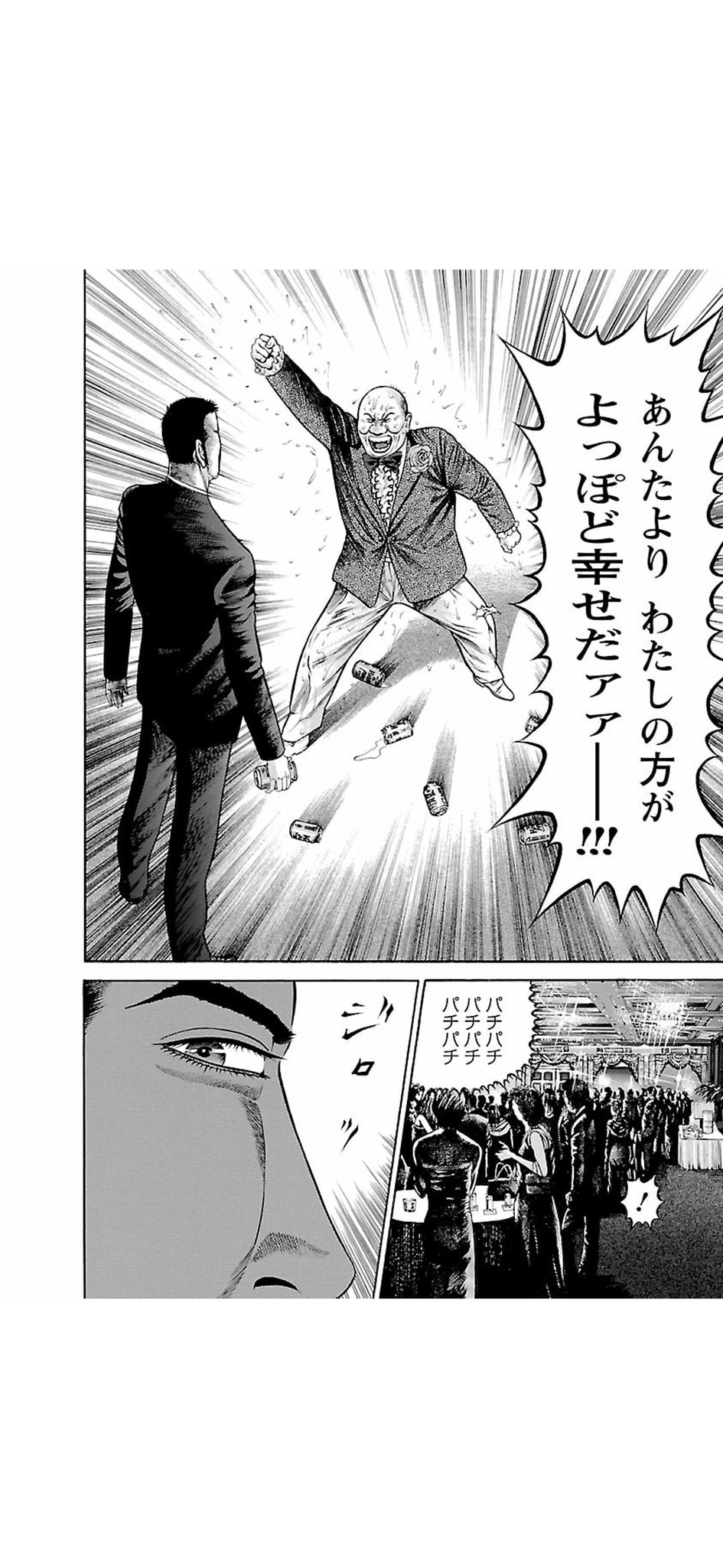 Twitter 上的 Ziraia 忍者パパ名言多すぎ T Co Quhq5yo3nf Twitter