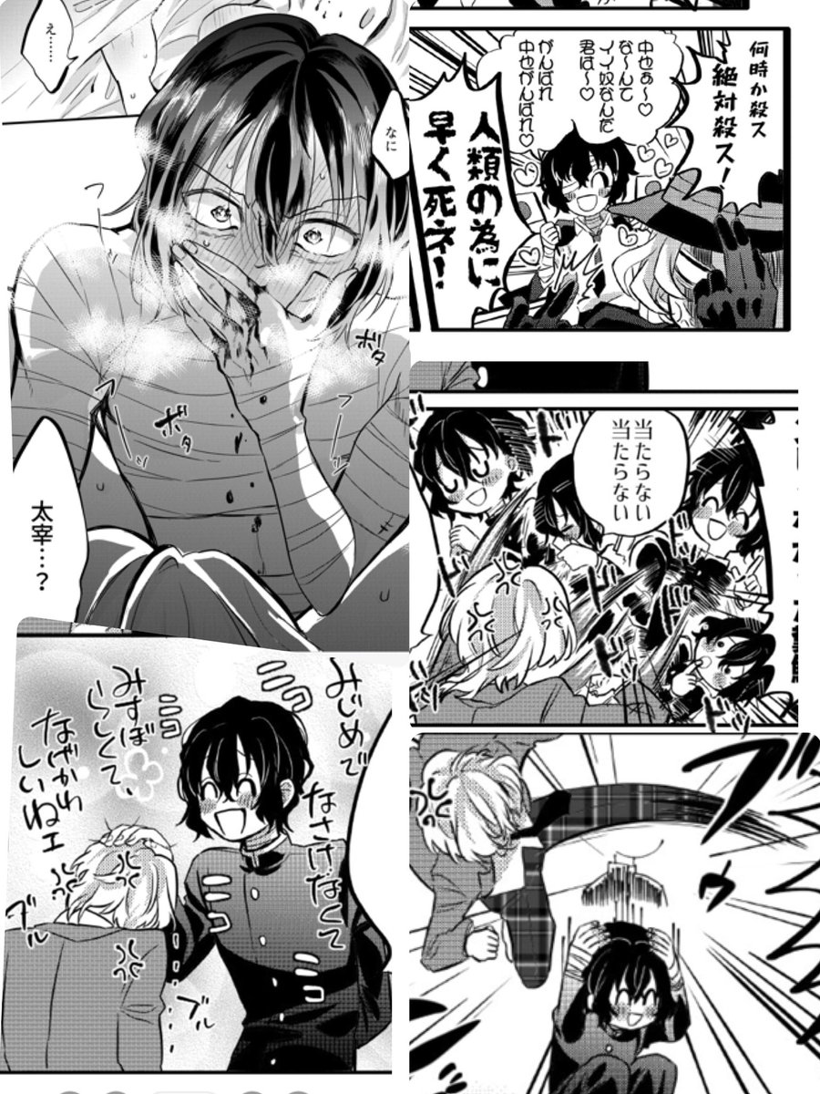 #繋がらなくていいから俺のだざぁを見てくれ
人生楽しそ～～～だな? 
