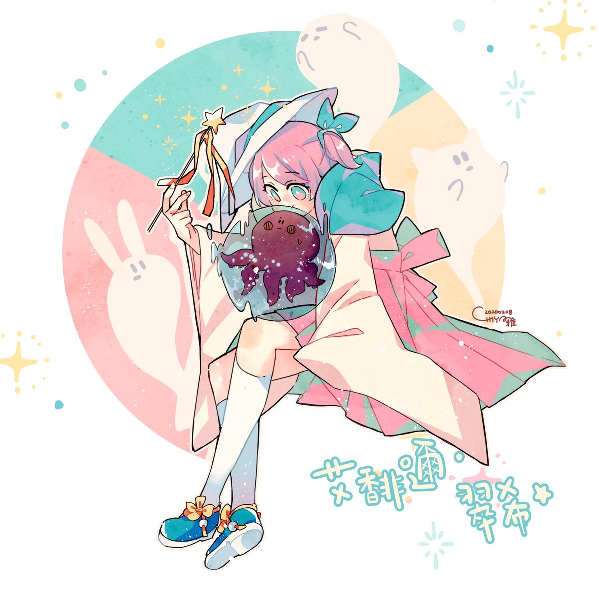 旅巫 Twitter Search