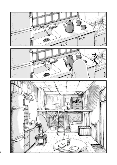 2/3 #コミティア131 #COMITIA131 